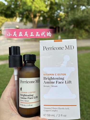 Perricone MD/裴礼康酯化C亮肤提拉抗老精华59ml