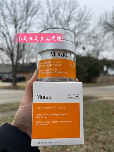 Murad慕拉得维C焕采日霜VC乳液面霜女抗氧抗皱