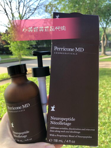 修复裴礼康精华损伤修复