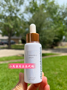 无盒 有塑封 VC小奶瓶Dermalogica德美乐嘉复合维C精华胜肽紧致