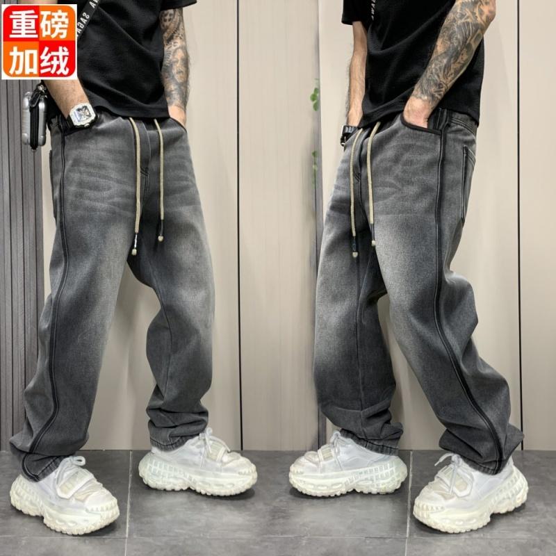 复古加绒加厚牛仔裤男宽松直筒秋冬季美式高街潮流休闲阔腿长裤子