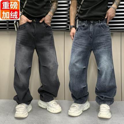 加绒牛仔裤2024新款男秋冬款宽松直筒长裤潮牌休闲青少年男款裤子