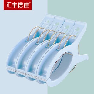 塑料4只晒被服加厚加大夹子强力防风夹晒被棉被夹晾衣