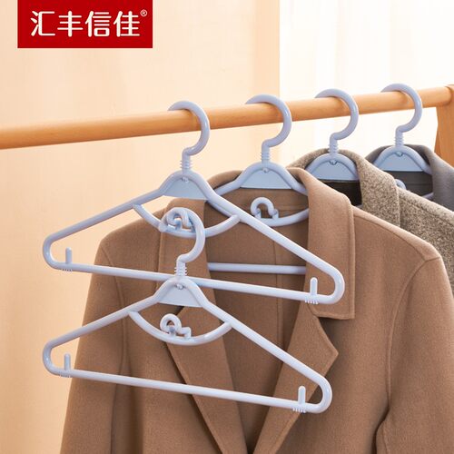 5个/组加粗宽旋转挂钩塑料衣架裤架吊带衣架撑衣挂47cm