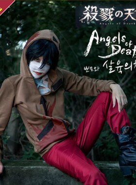 杀戮的天使cos服zack艾扎克cosplay瑞依瑞吉尔衣服装鞋子道具假发