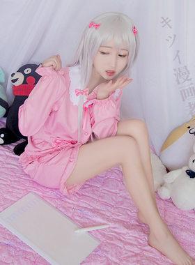 情色漫画埃罗芒阿老师cos和泉纱雾cos服周边衣服假发睡衣cosplay