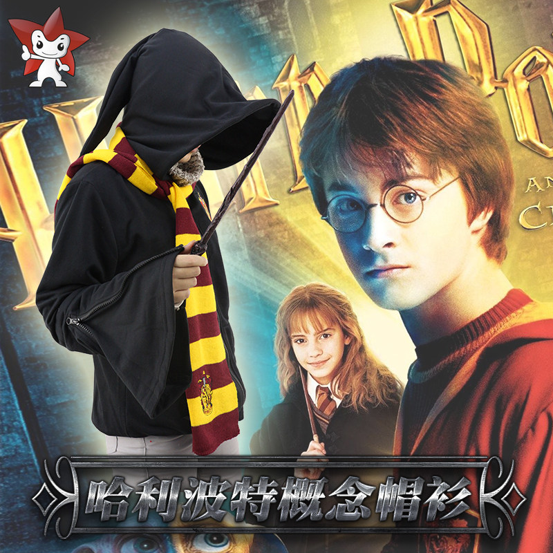 哈利波特四学院魔法外套万圣节cos巫师魔法师电影周边连帽衫卫衣图片