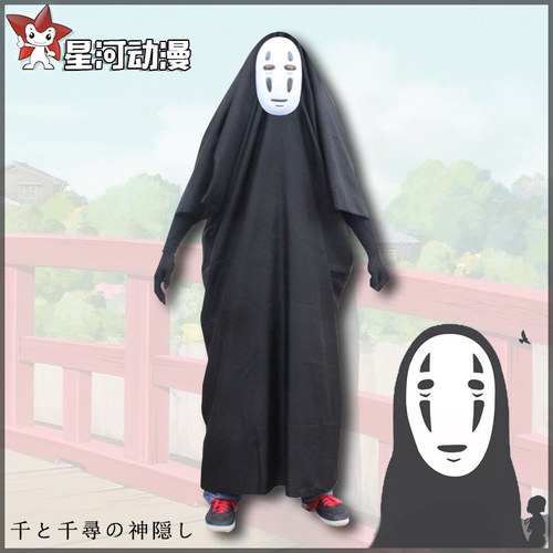 千与千寻 cosplay衣服 无脸男cos服装面具手套 二次元服装全套