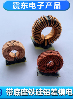 车规级铁硅铝磁环电感38125 40125 44125 50125 65125电感可供样