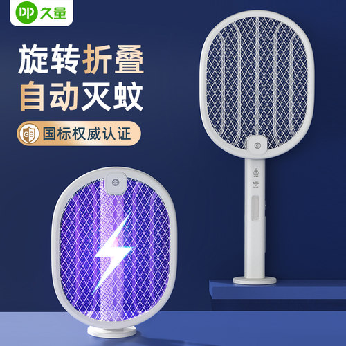 国标认证阻燃材质安全好用