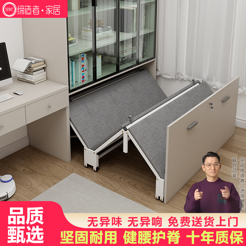 空间缔造者折叠隐形床午休床