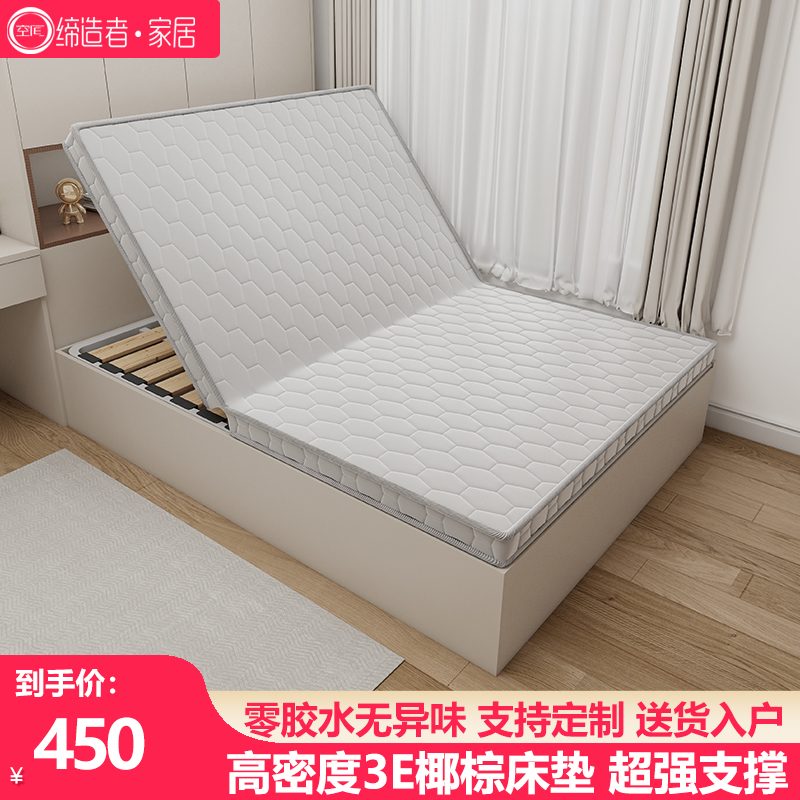空间缔造者成年人婴幼儿老人床垫