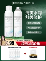 Huaxi Biotechnology Co, спрей с гиалуроновой кислотой, увлажняющий тонер, официальный продукт