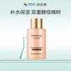 Товары от 皮肤管理专家 叶子老师