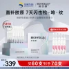 Товары от 皮肤管理专家 叶子老师