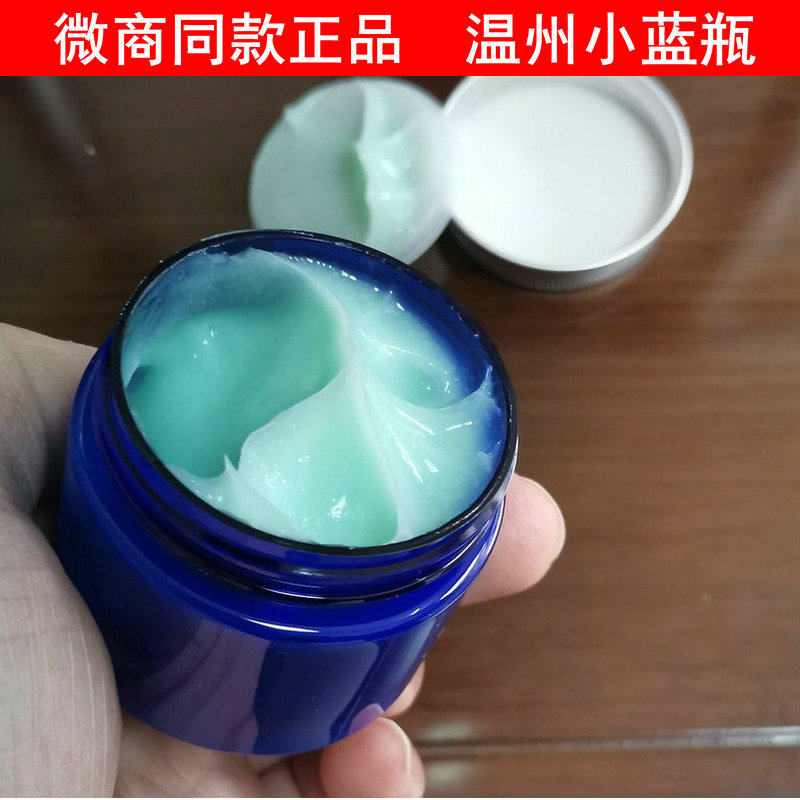老中医小蓝瓶脚后跟角化型干裂修护雪膏手足开裂手脚修复滋润言霜