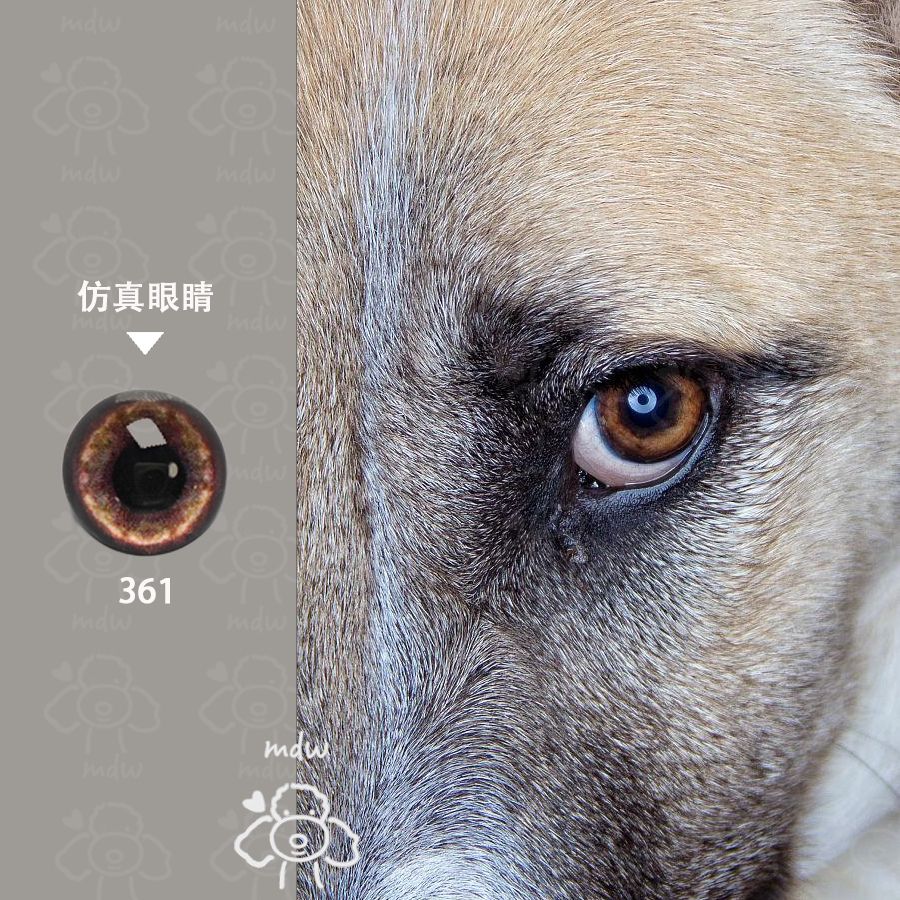 原创黄棕色系仿真动物玻璃眼睛羊毛毡diy兽装扭棒猫狗眼配件