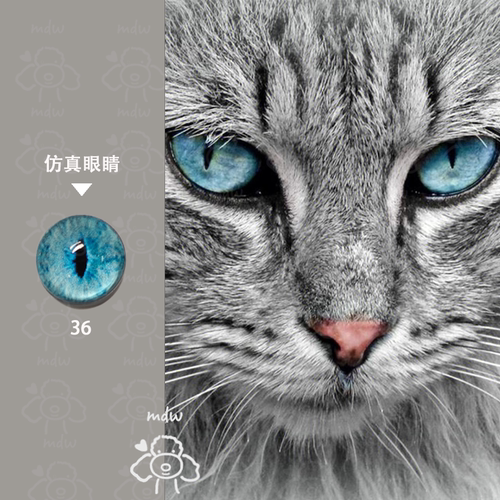 蓝色系仿真动物玻璃眼睛珠