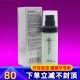 蓝妮尔盈透瓷肌修颜乳40ml智能优白隔离阳光乳液NE2005修饰