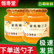 恒寿堂蜜炼柚子茶冲饮水果茶冲泡饮品500g