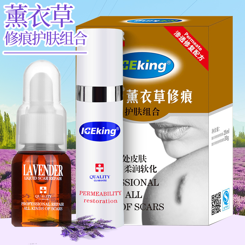 用于肤痕处皮肤深层清洁柔润软化