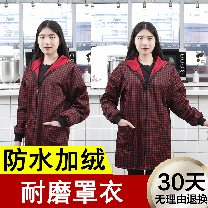 冬季加绒加厚防水防污女围裙