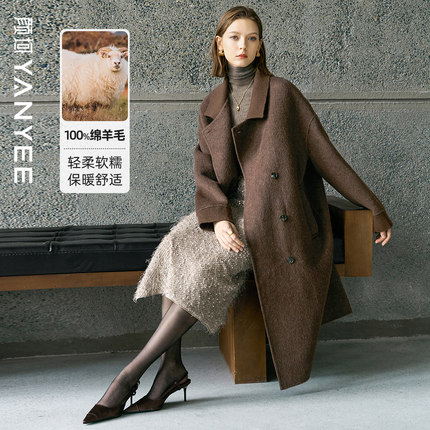 颜域绵羊毛双面呢大衣女冬2024新款咖色宽松中长款西装领毛呢外套