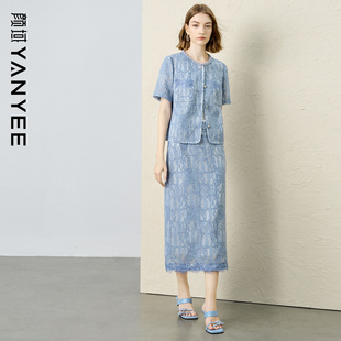 颜域轻奢蕾丝上衣裙子两件套女2026春季新款千金感巨好看时尚套装