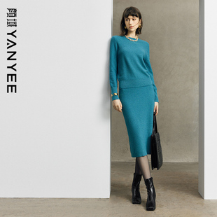 颜域羊毛打底毛衣包臀半身裙两件套女2025新款 冬季 一整套时尚 套装