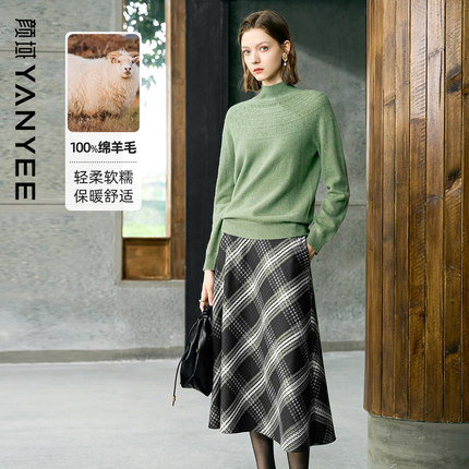 颜域100纯羊毛毛衣半身裙两件套女士2024新款冬季套装搭配一整套