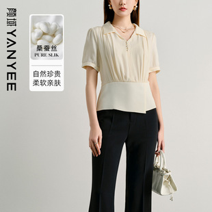 颜域杏色桑蚕丝衬衫女2026夏季新款复古垫肩高级感气质真丝上衣女
