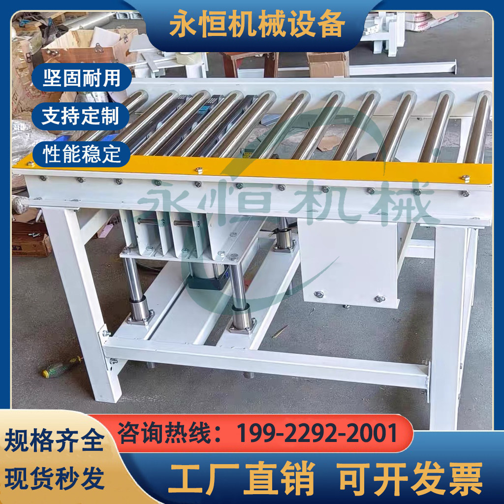 流水线链条式顶升平移机U型盖板链条四导柱顶升移载机可非标定制