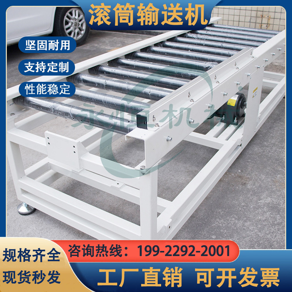 动力滚筒线不锈钢镀锌输送机 滚筒动力输送线 自动传送滚筒线,五金/工具,滚筒,淘宝优惠券,粉丝福利购,淘宝优惠卷