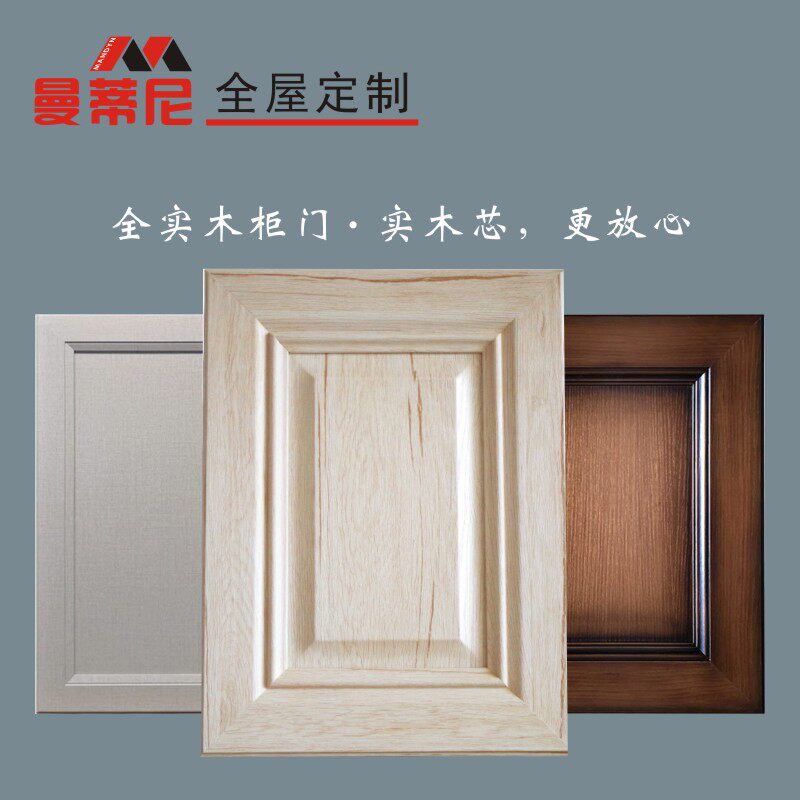 包覆门 全屋定制家居 整木定制家具 木作 造型门 欧式 美式 法式