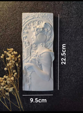 穆夏女神羽毛石膏立体浮雕中古小众高级装饰客厅玄关床头挂画