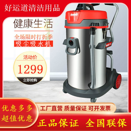 新品克力威WVC801桶式吸尘吸水器2200W大功率干湿两用80升大容量