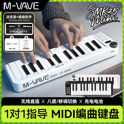 M-VAVESMK-25mini音乐编曲键盘