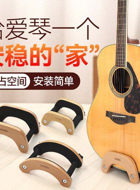 友米吉他架立式支架尤克里里专用放置架民谣木古典吉他落地琴架子