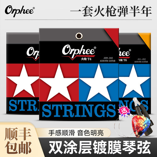 奥路菲T系列双涂层镀膜