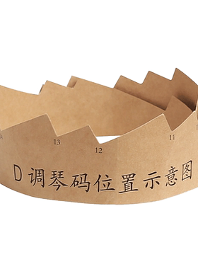 古筝琴码摆放示意图定位准确调音