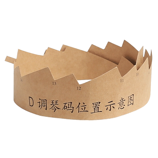 古筝琴码摆放示意图D调古筝筝码定位纸准确调音方便安装码子位图
