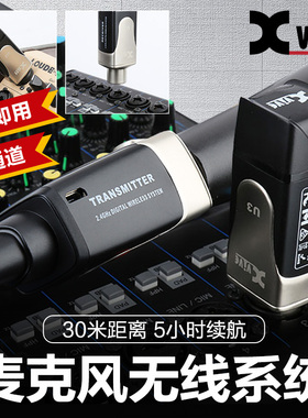 Xvive U3驻极体话筒无线麦克风充电发射音响WIFI蓝牙接收器转音箱