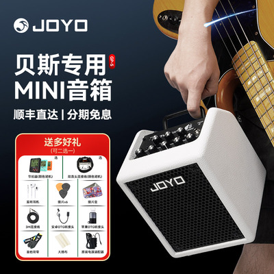 JOYO卓乐BA-30户外迷你贝斯音箱