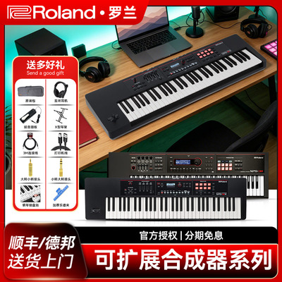 罗兰XPS-10X/30编曲键盘合成器