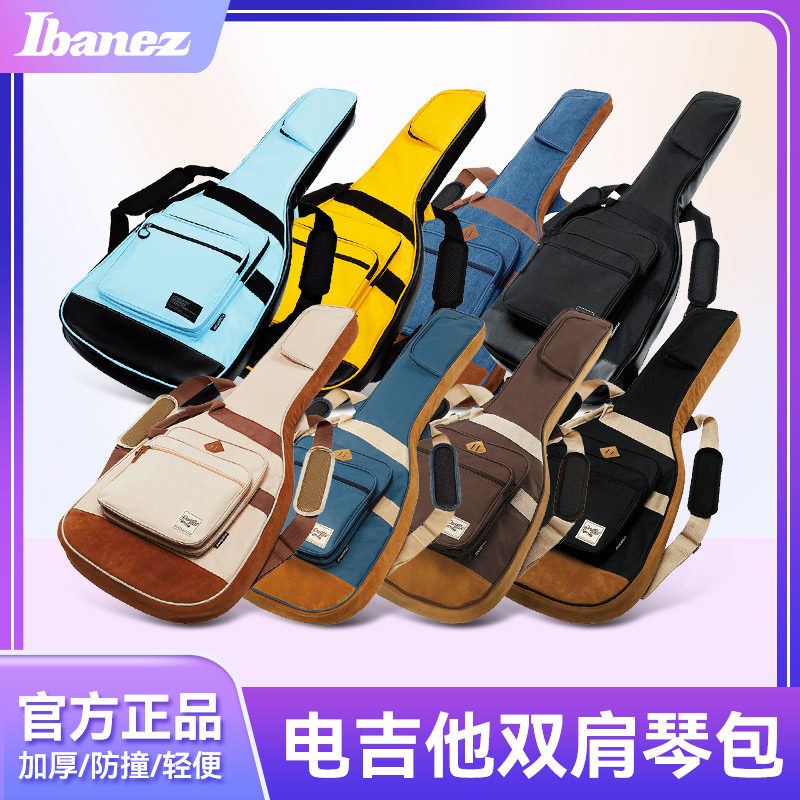 Ibanez依班娜吉他包民谣电吉他专用琴包41寸贝斯通用双肩背包琴盒