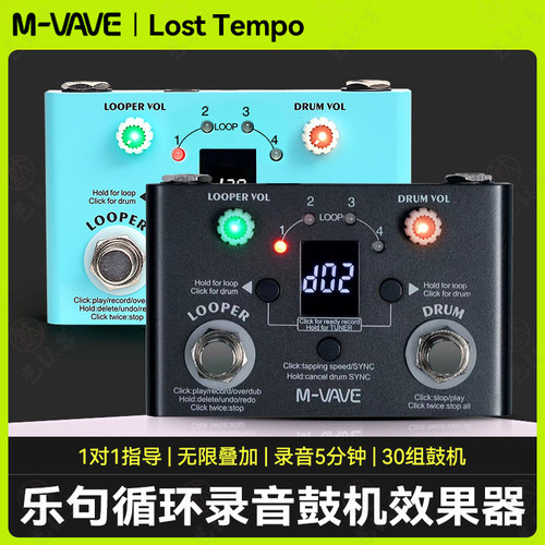 M-VAVELOSTTEMPO单块效果器