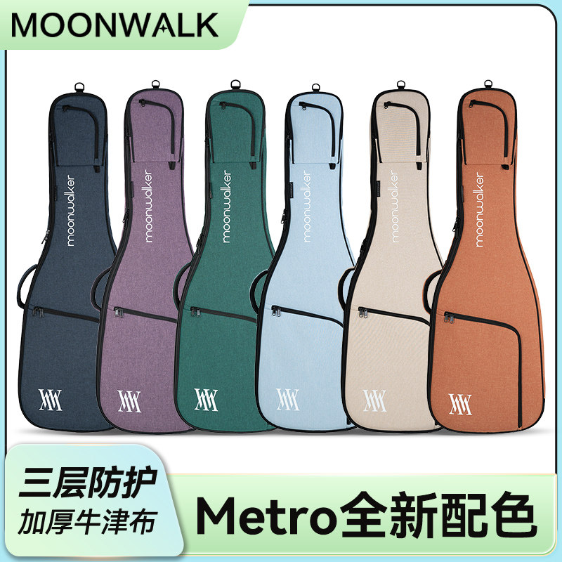 MOONWALK沐恩吉他包电吉他专用加厚双肩琴包贝斯通用背包41寸琴盒