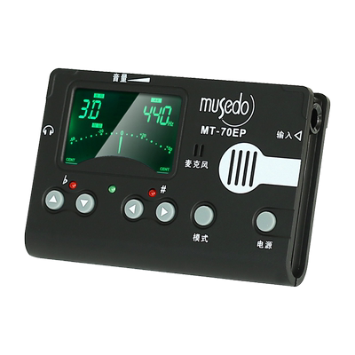 小天使MT-70EP琵琶专用调音器