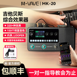 20电吉他综合效果器贝斯loop乐句循环声卡鼓机伴奏器 VAVE