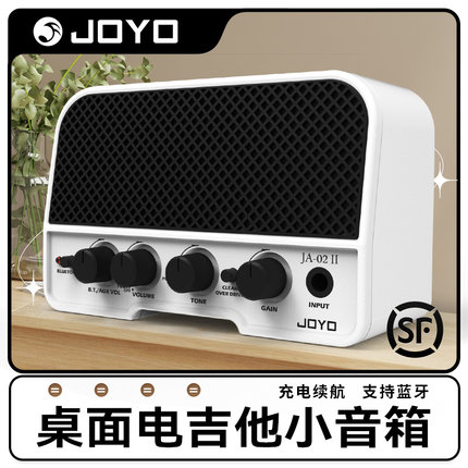 JOYO卓乐JA-02 II电吉他迷你小音箱蓝牙可充电户外便携式专用音响
